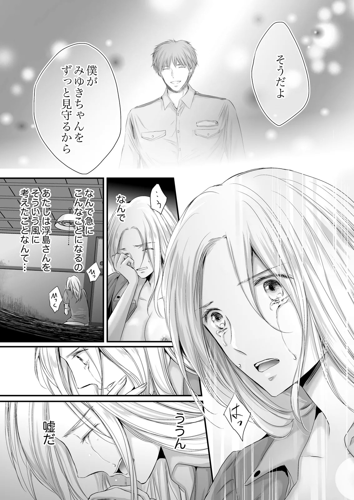 Page 157