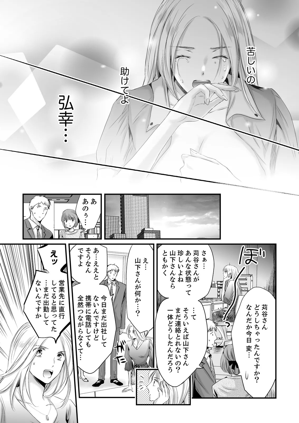 Page 159