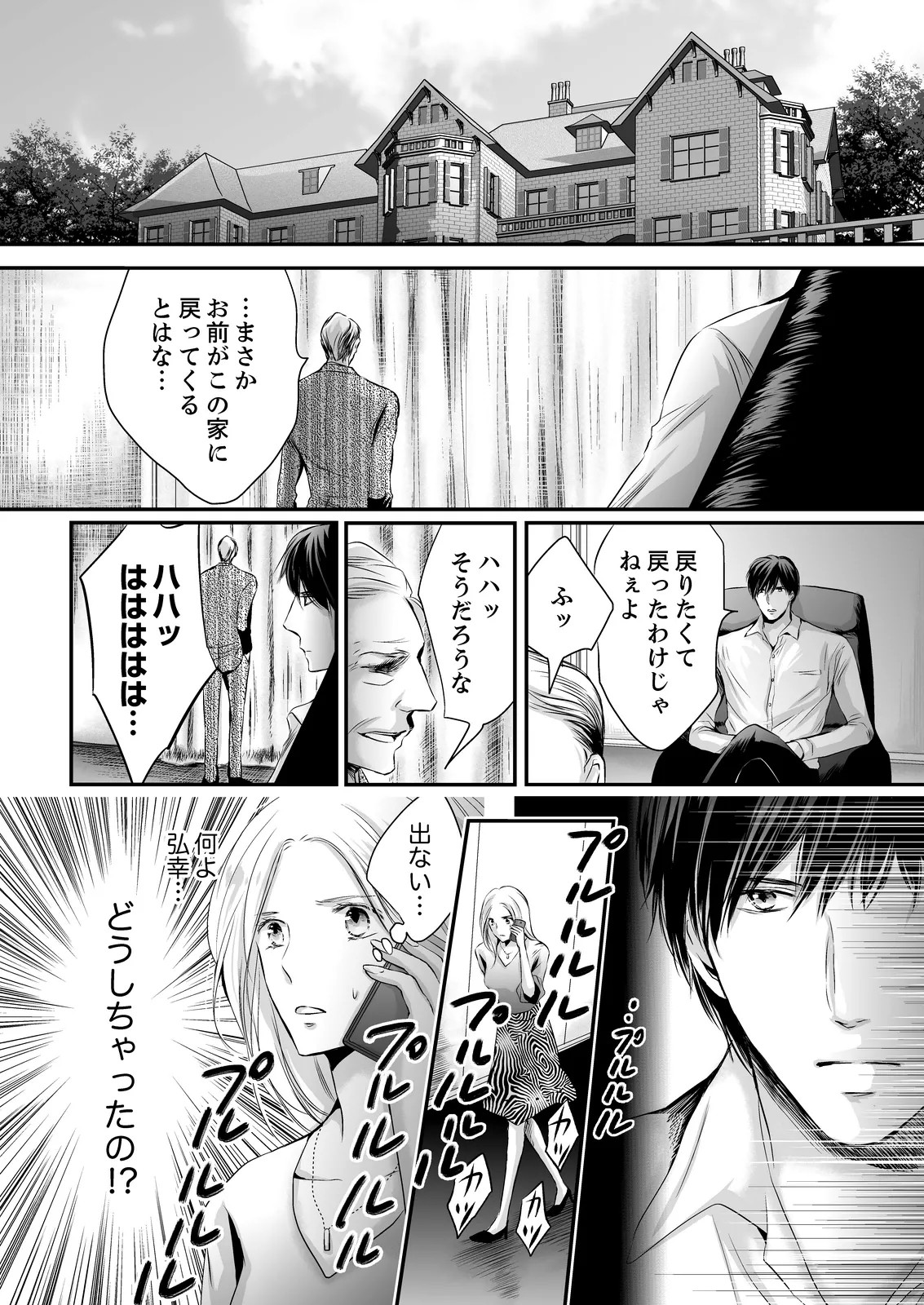 Page 160