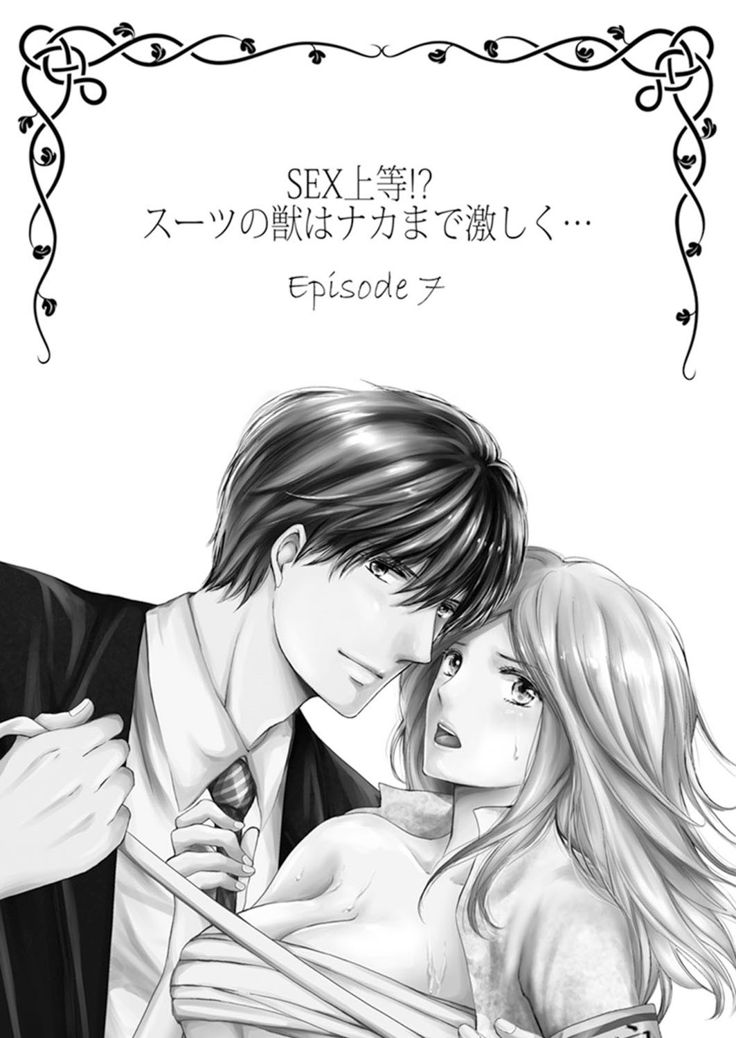 Page 164