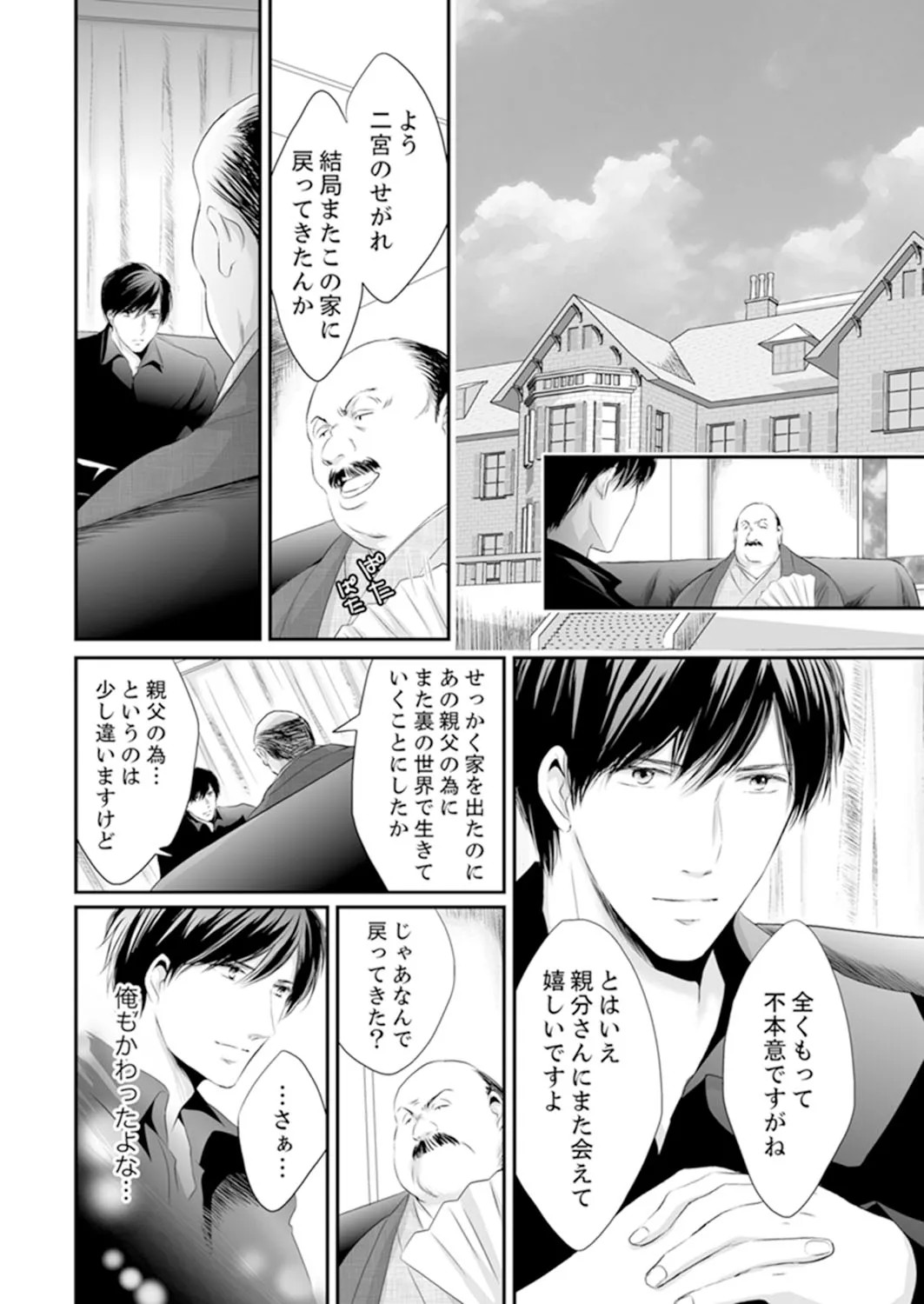 Page 168