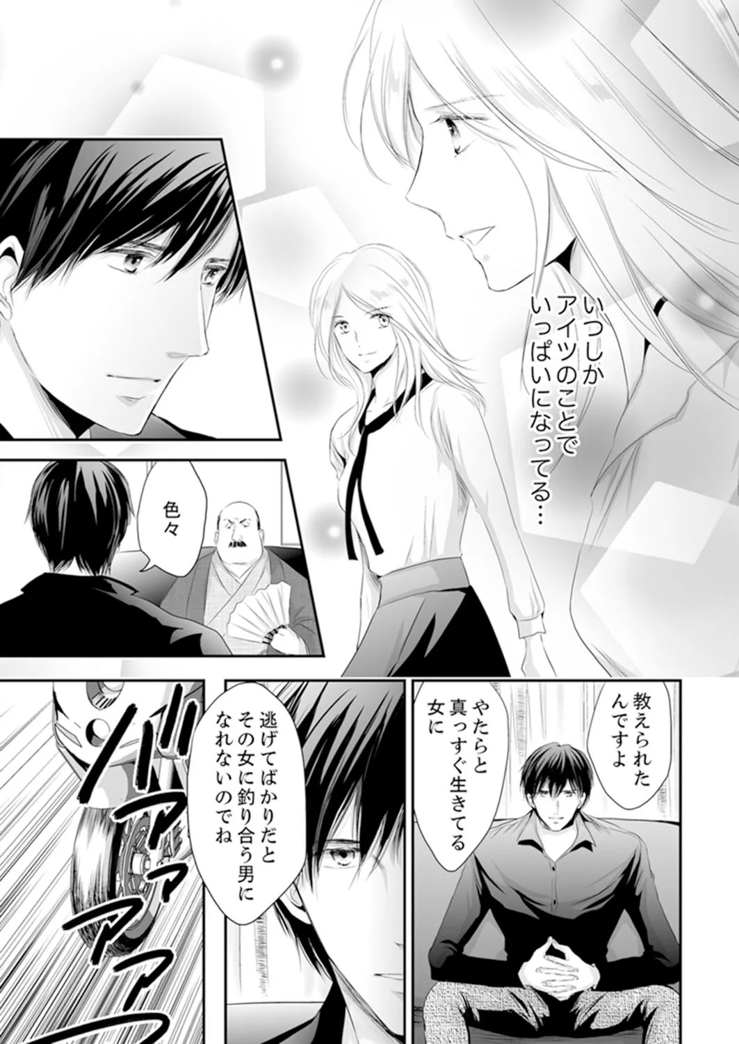Page 169