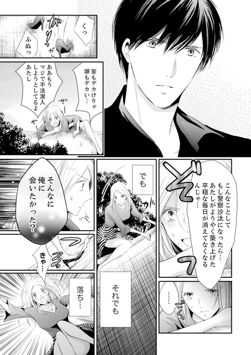 Page 173