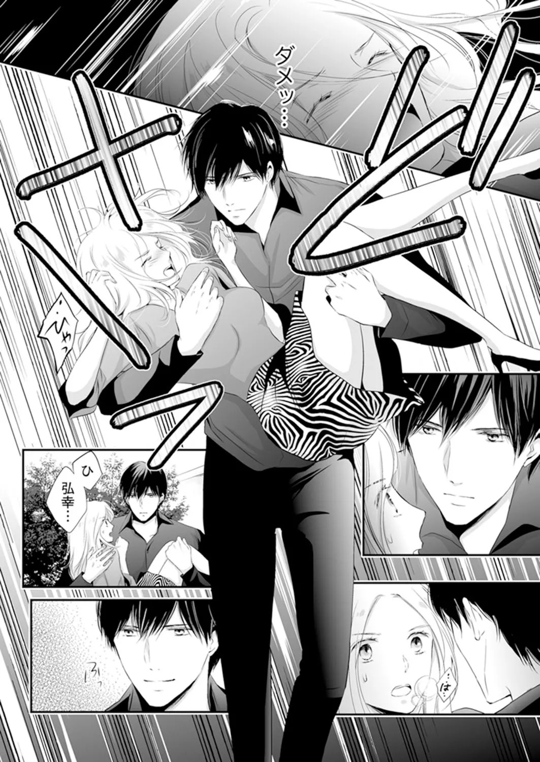 Page 174