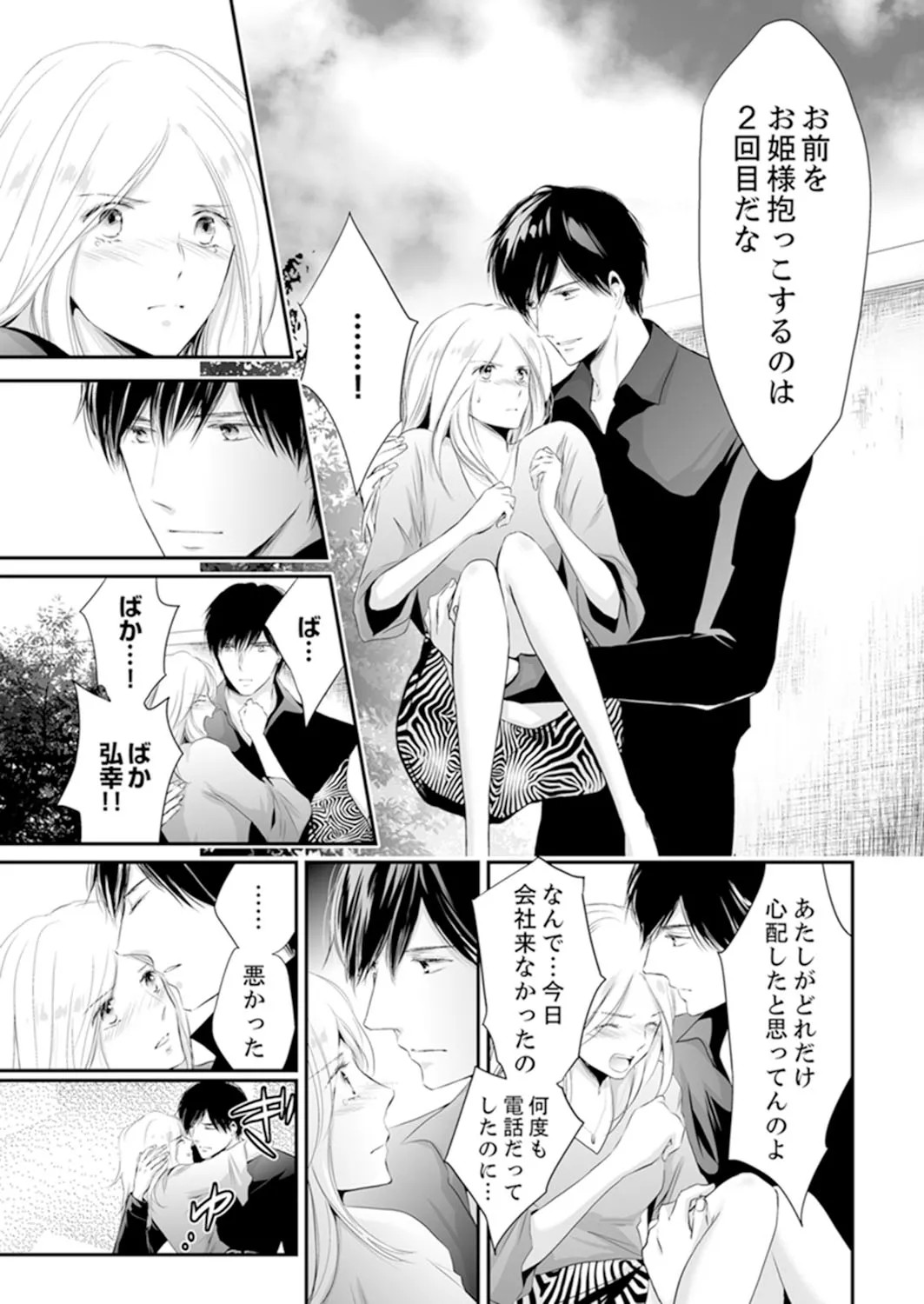 Page 175