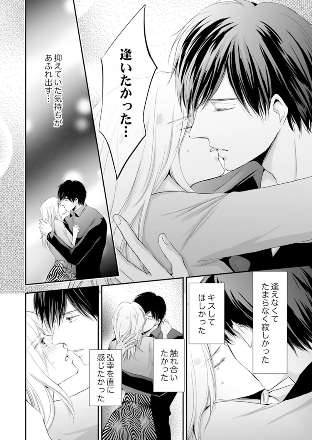 Page 176
