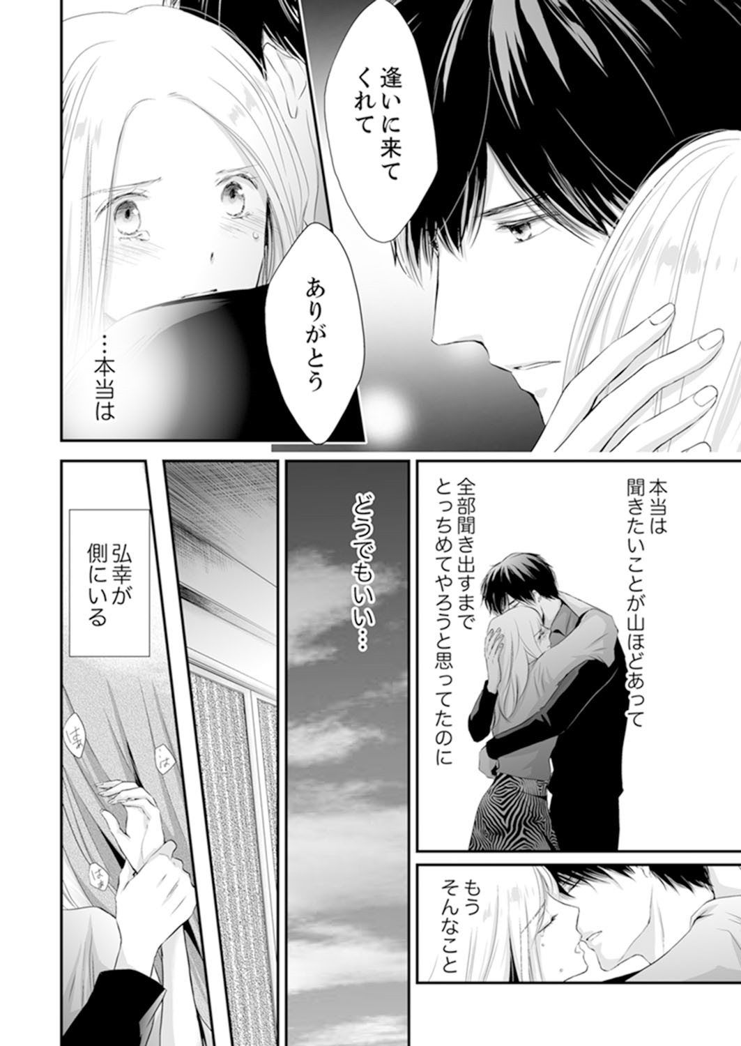 Page 178