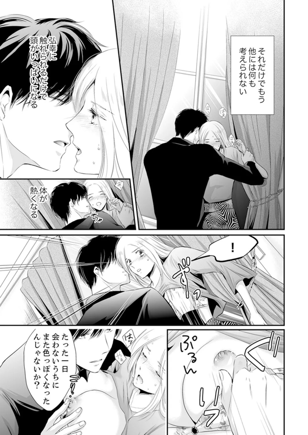 Page 179