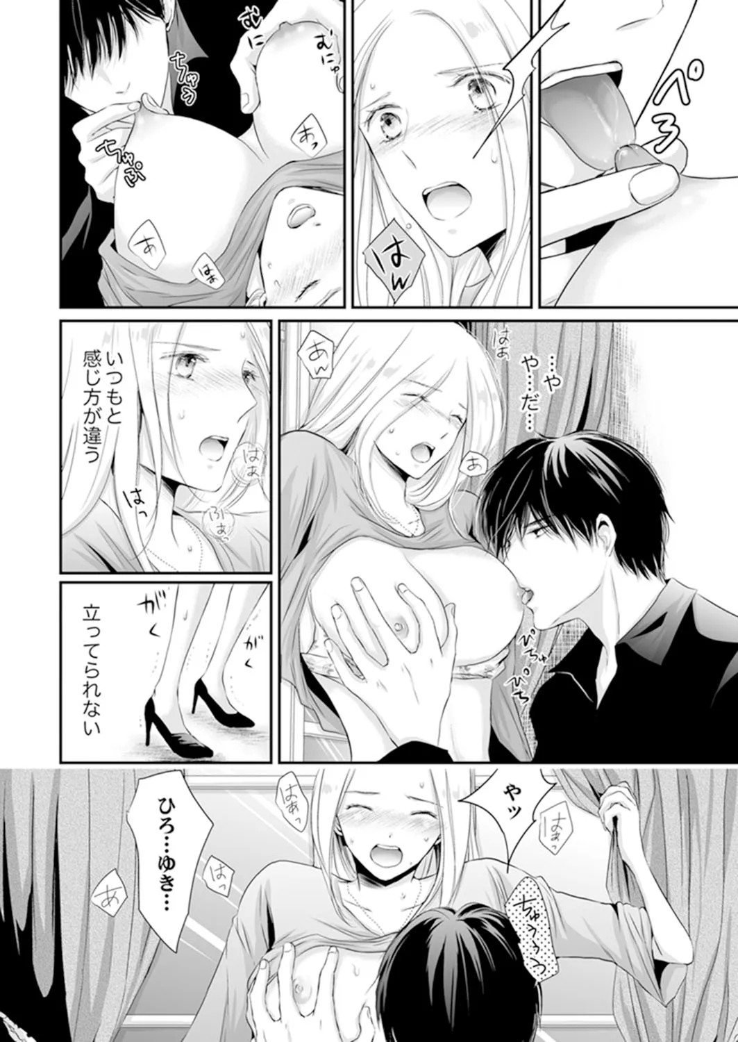 Page 180