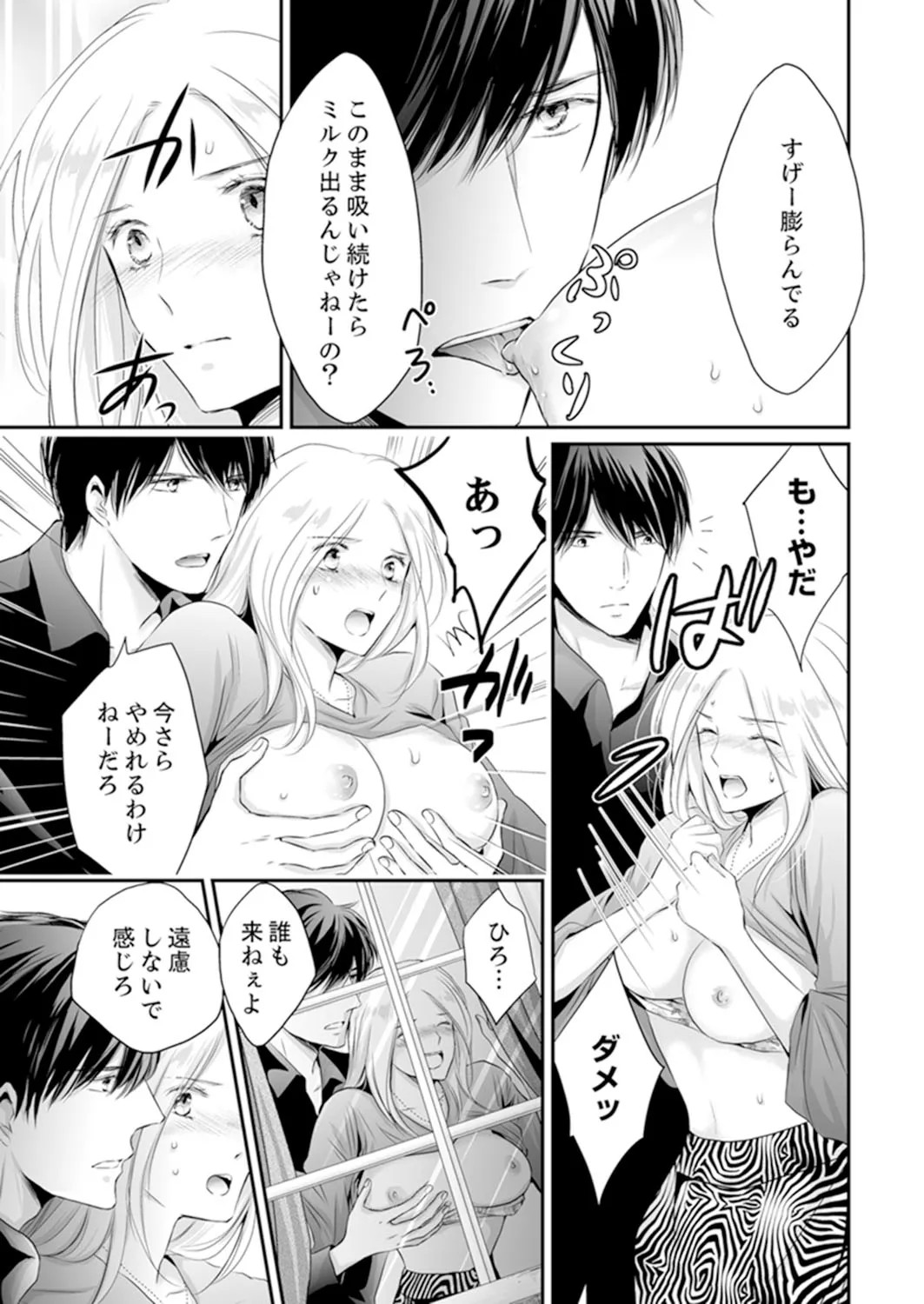 Page 181