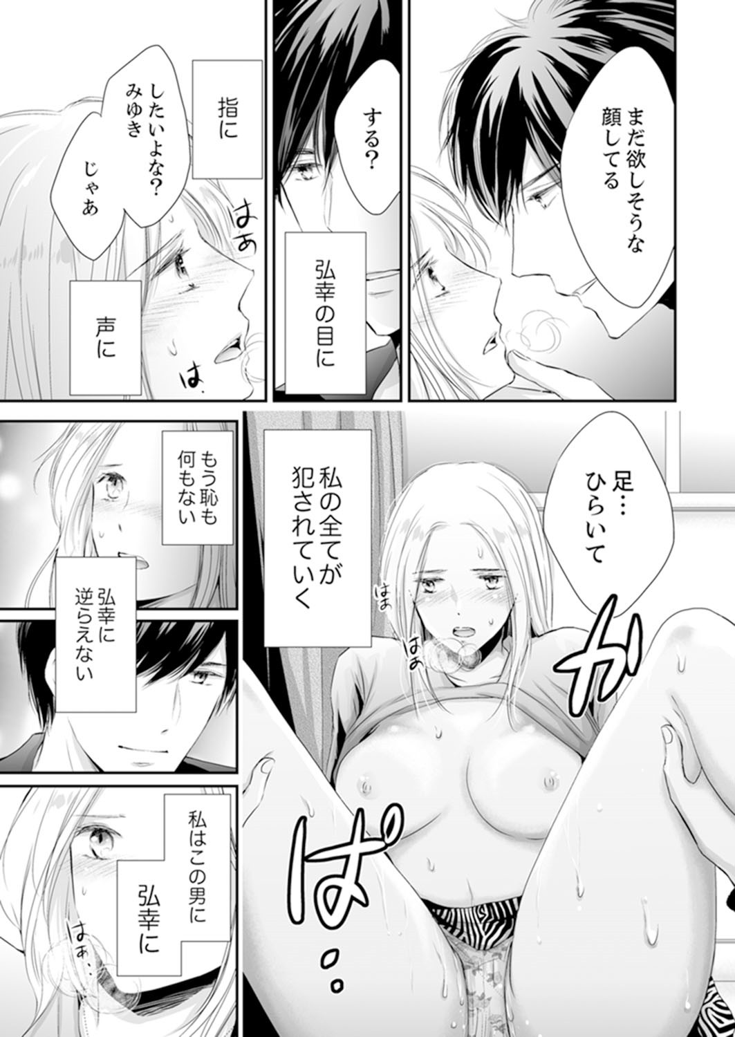 Page 185