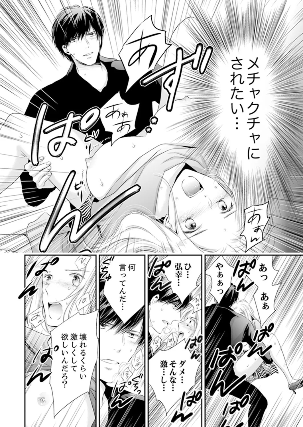 Page 186