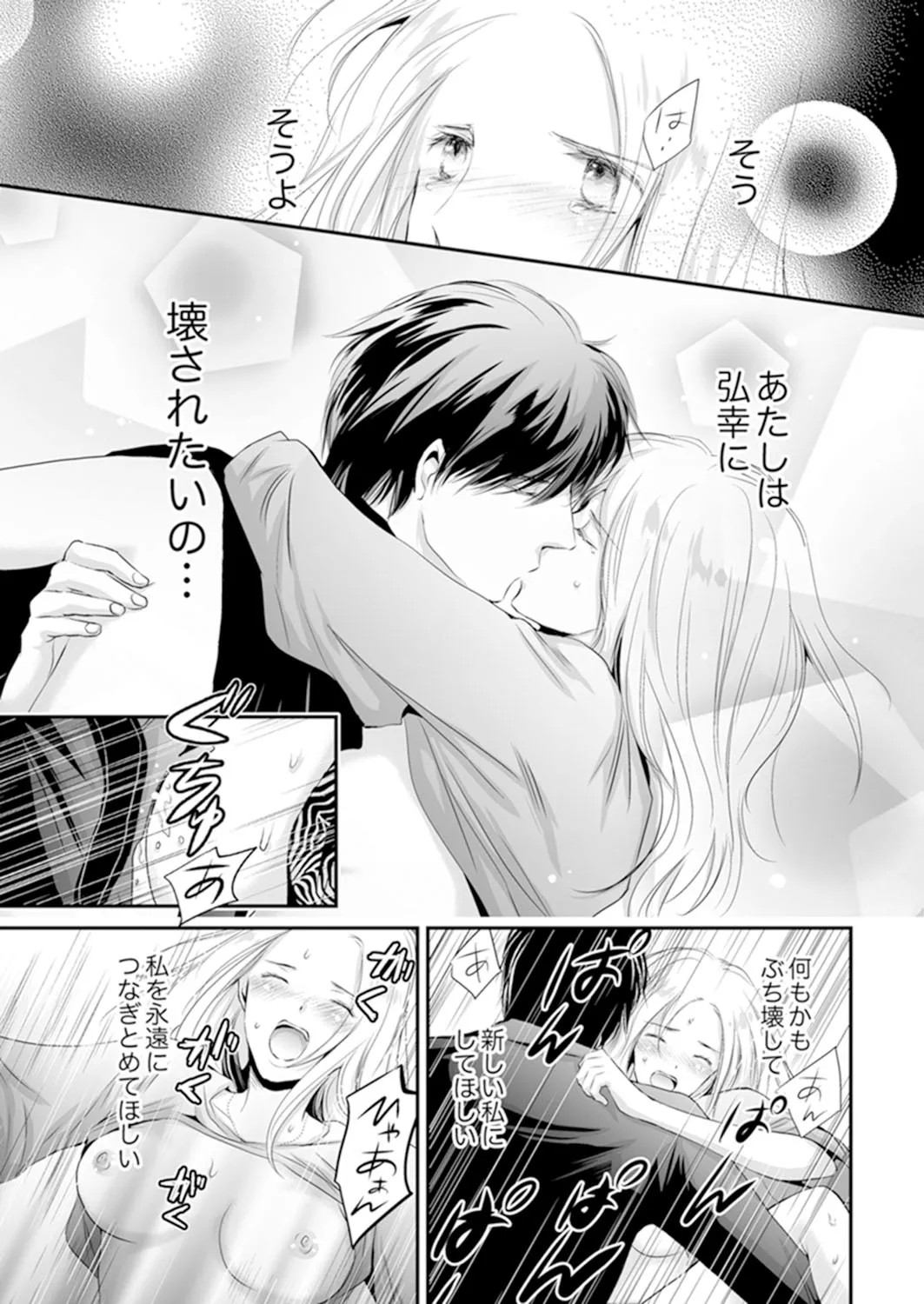 Page 187