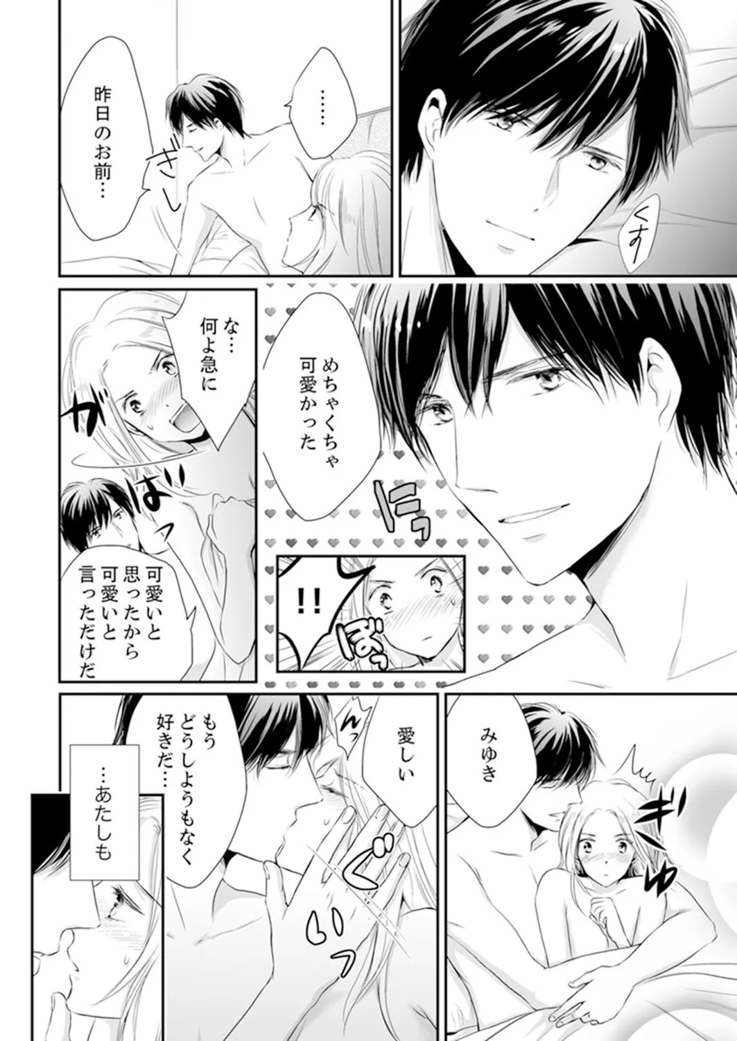 Page 192