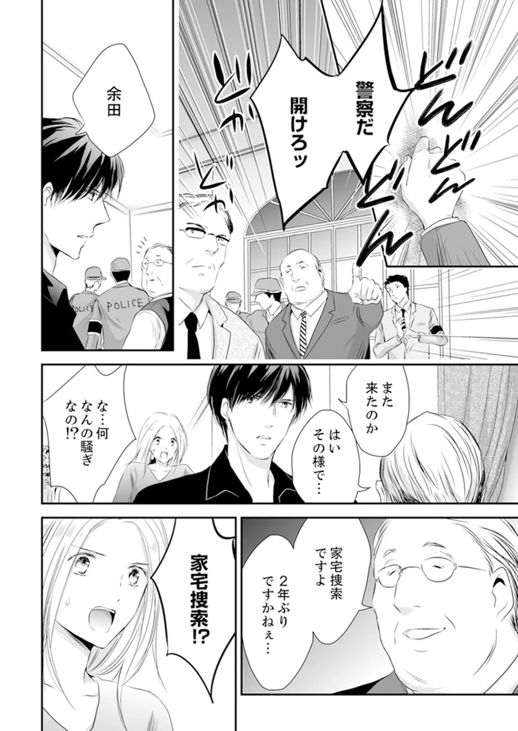 Page 194
