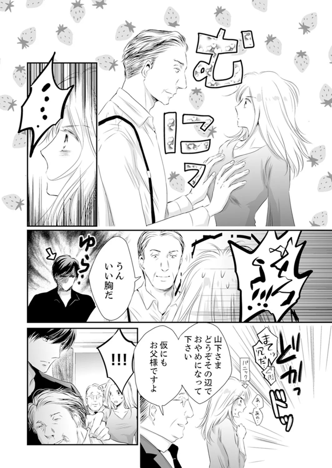 Page 196