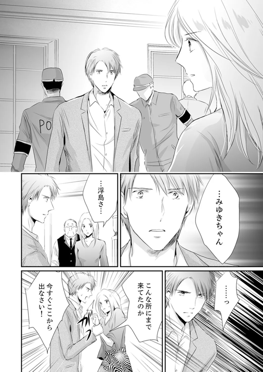 Page 198