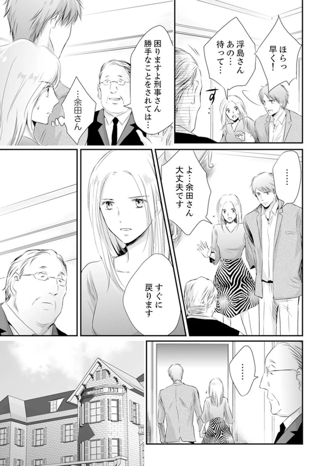 Page 199
