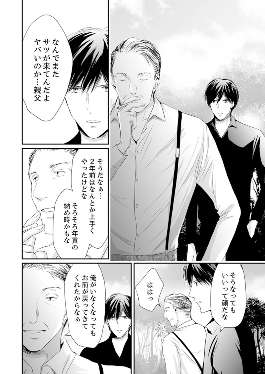 Page 200