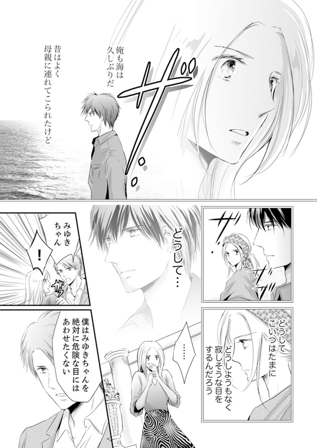 Page 203