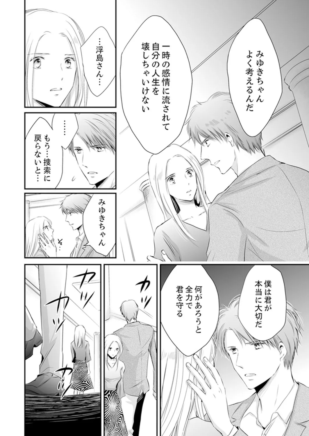 Page 204