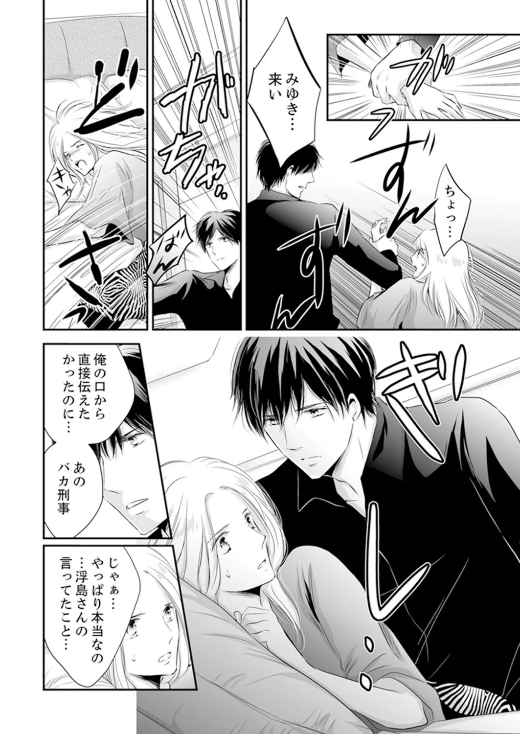 Page 206