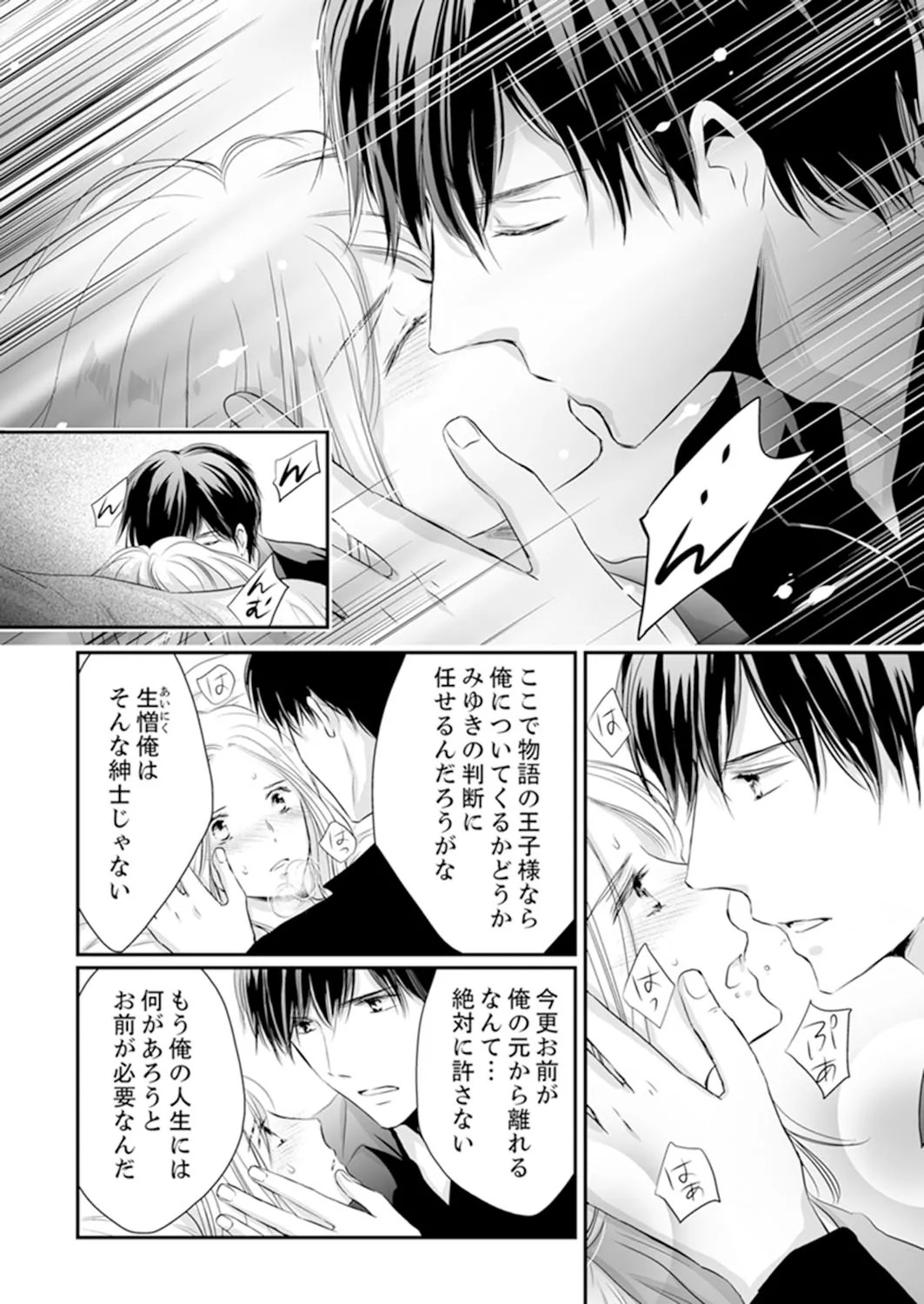 Page 208