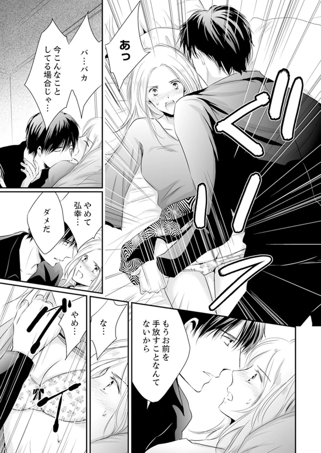 Page 209