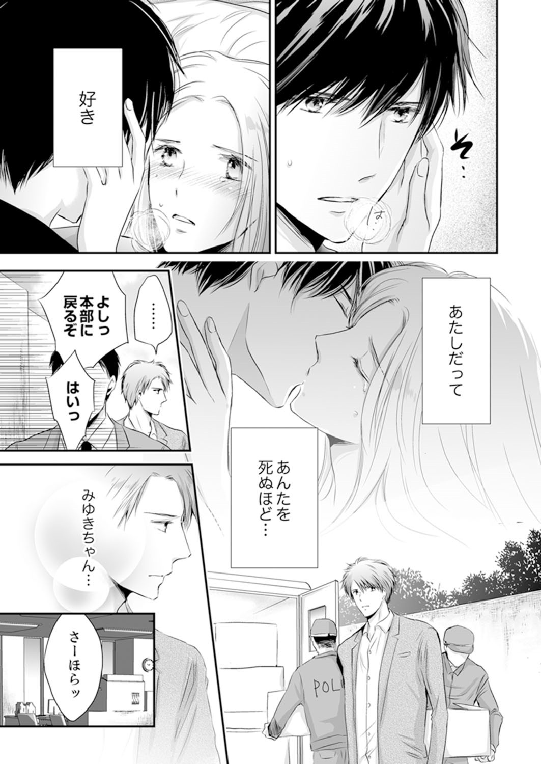 Page 213
