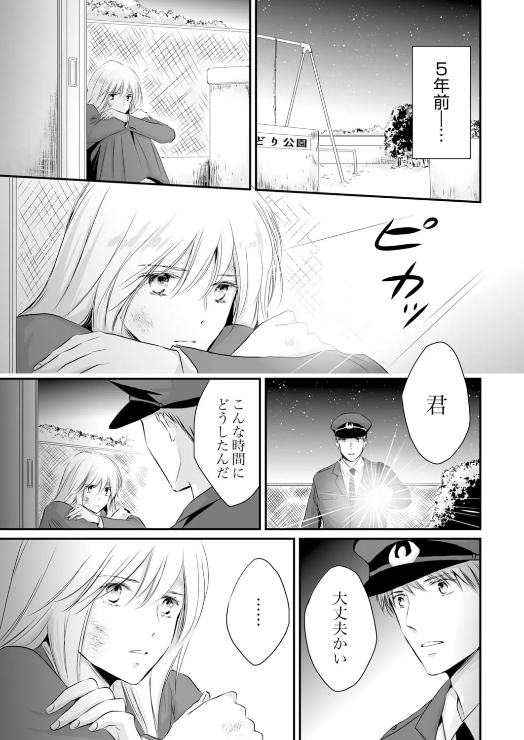 Page 220