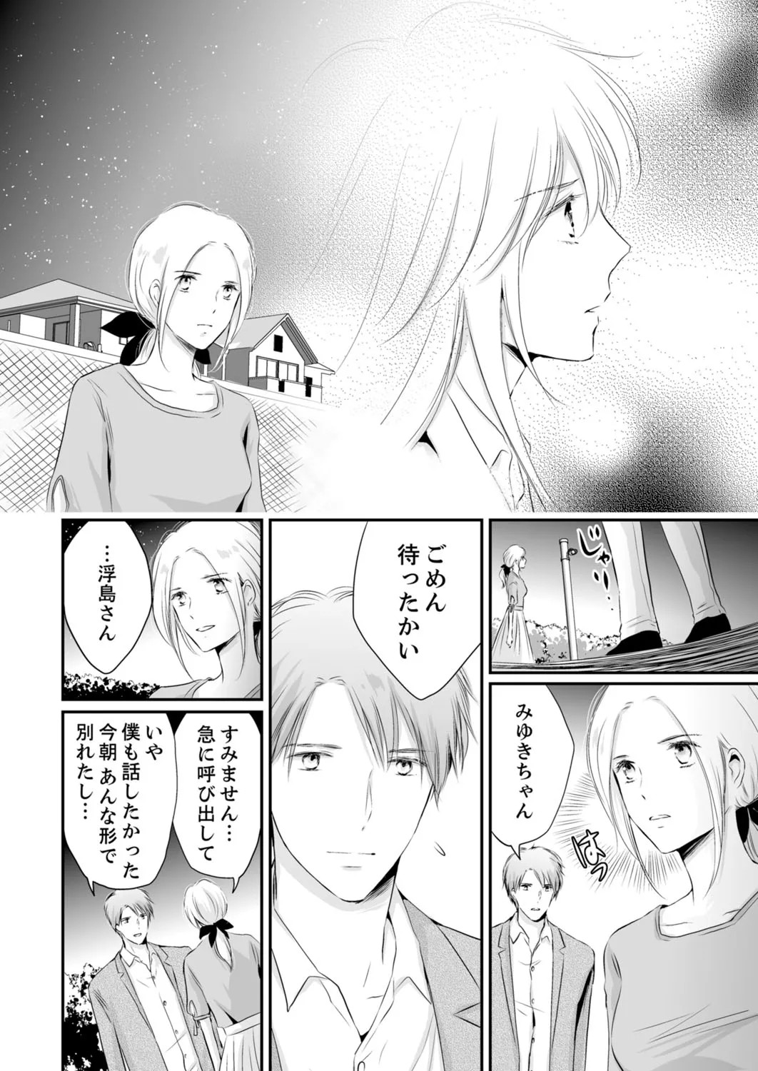 Page 221