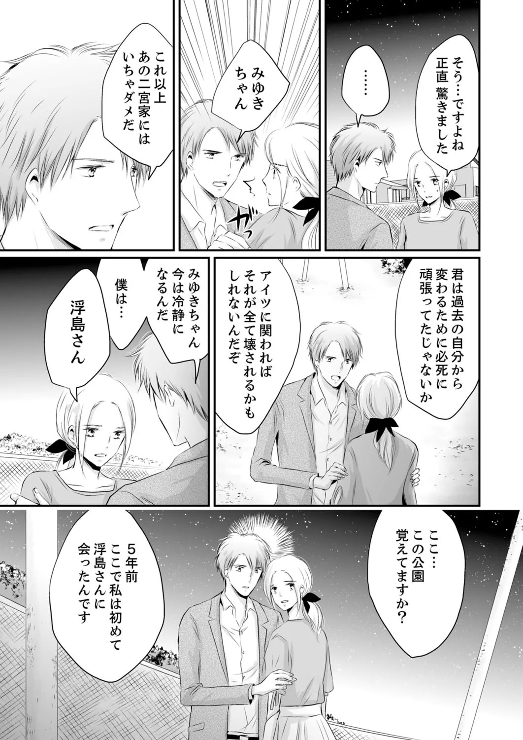 Page 222