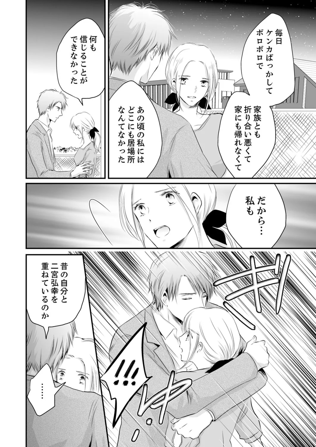 Page 223