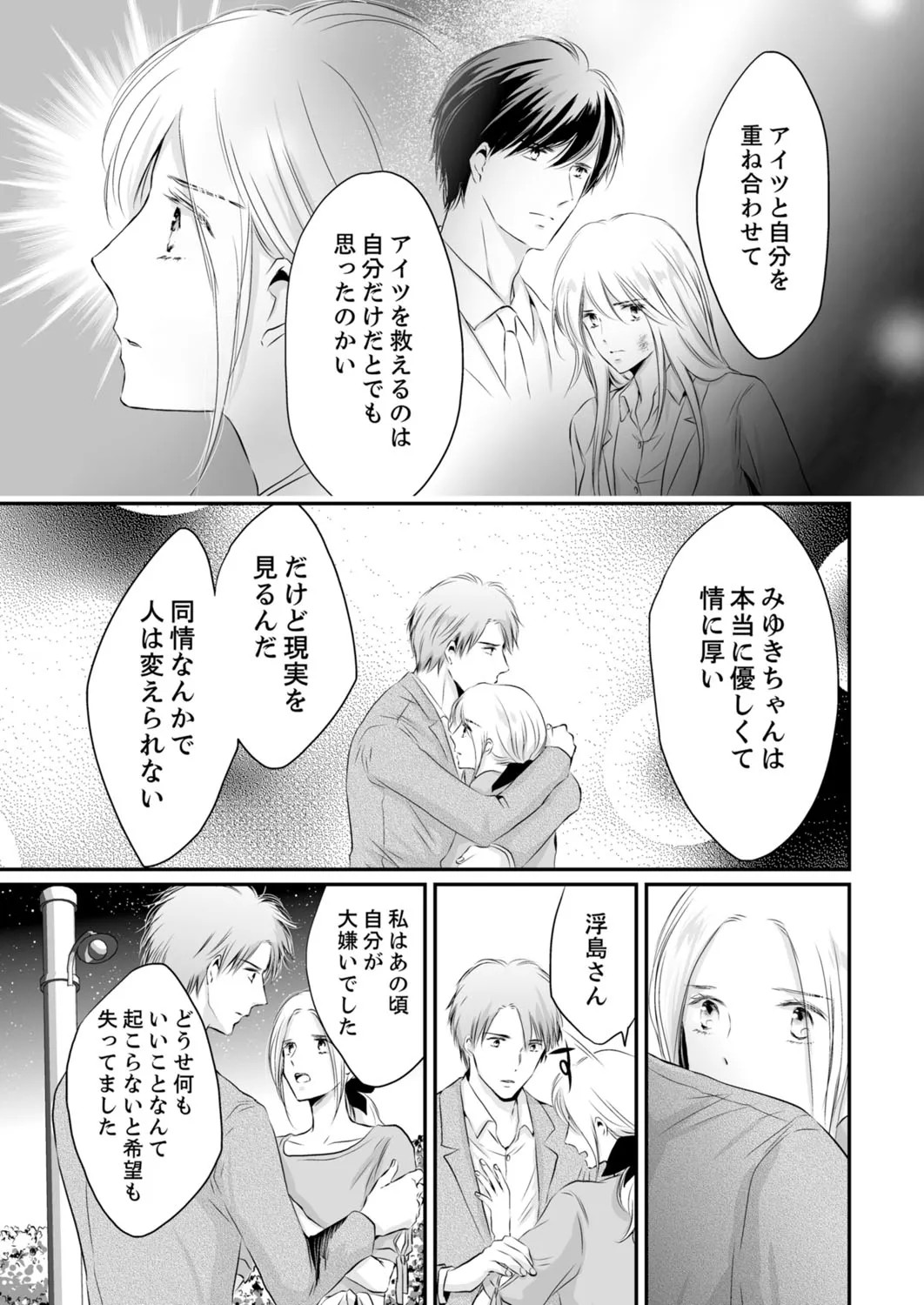 Page 224
