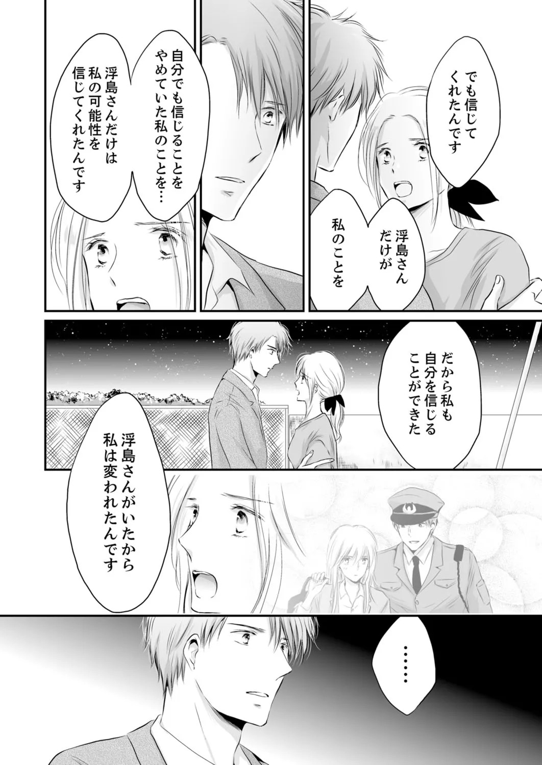 Page 225