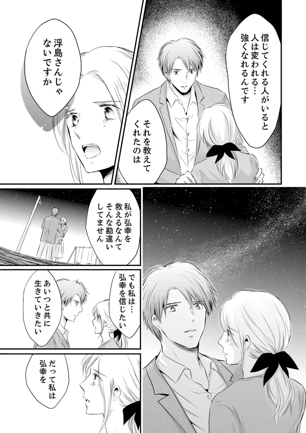 Page 226