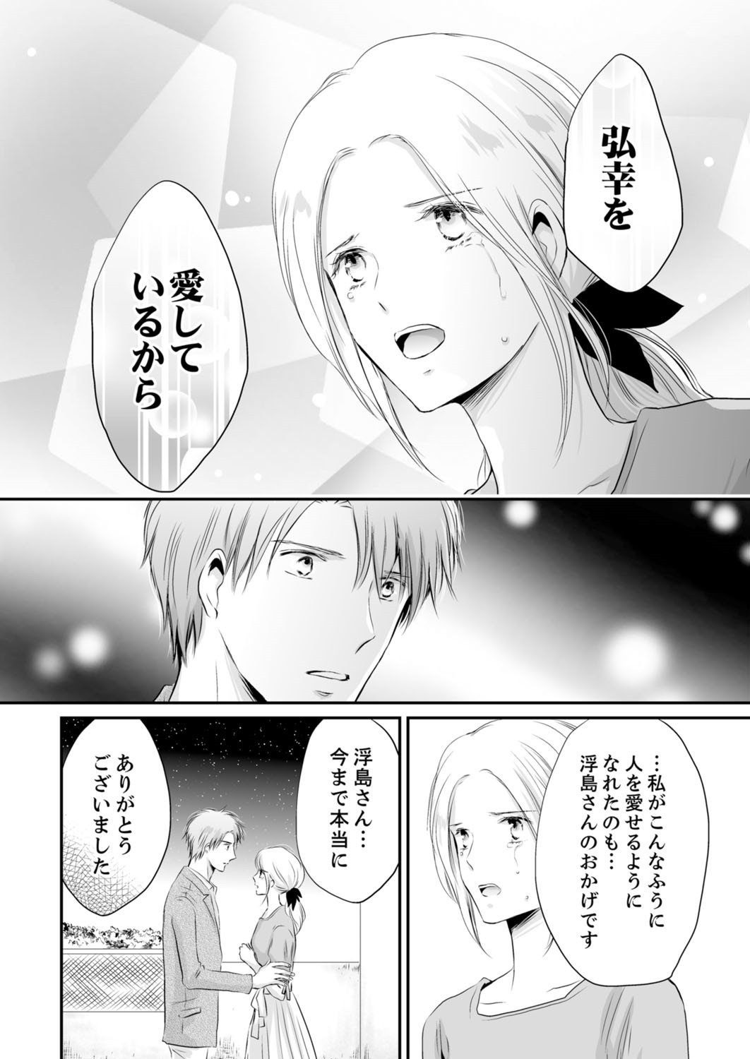 Page 227