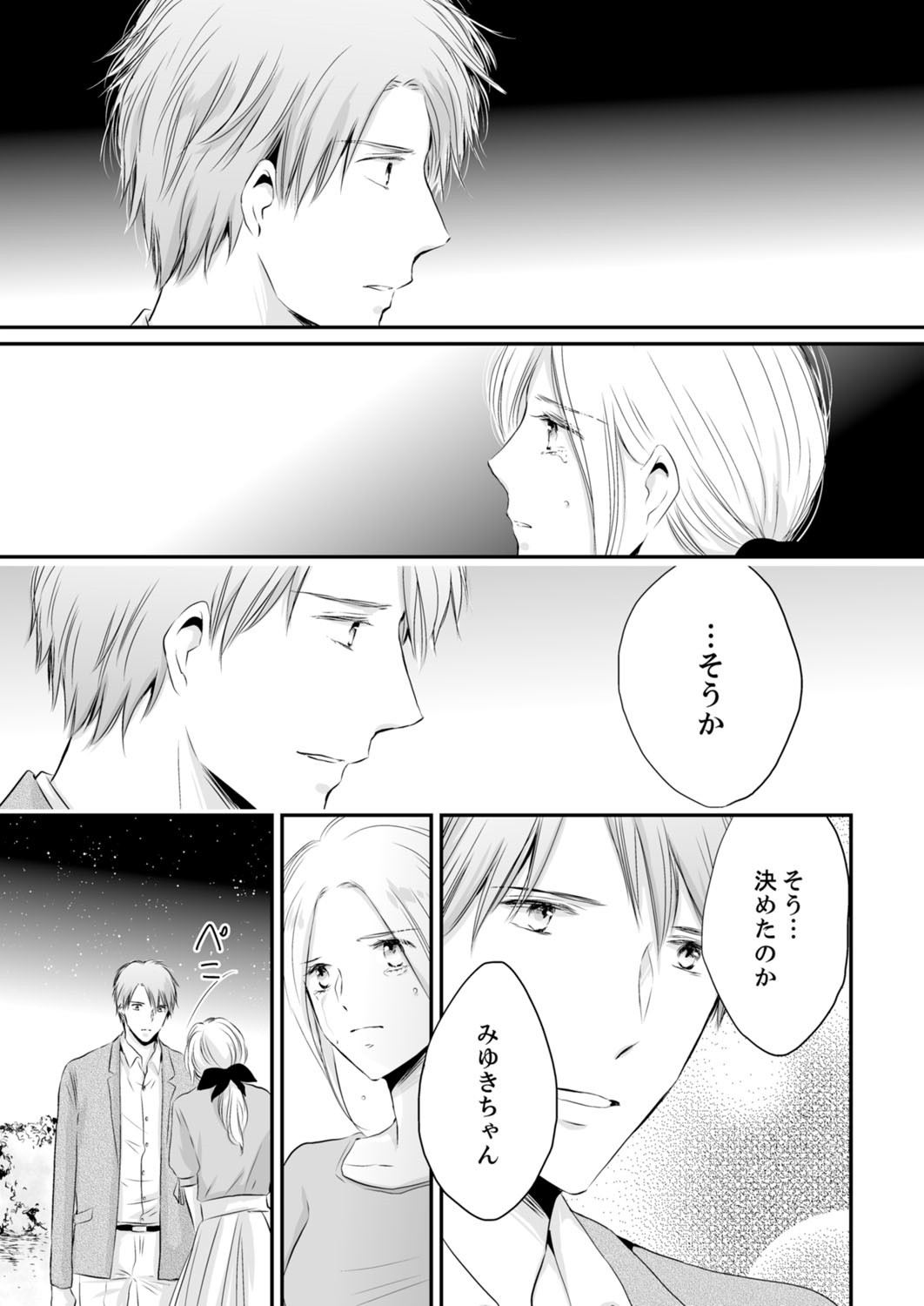 Page 228