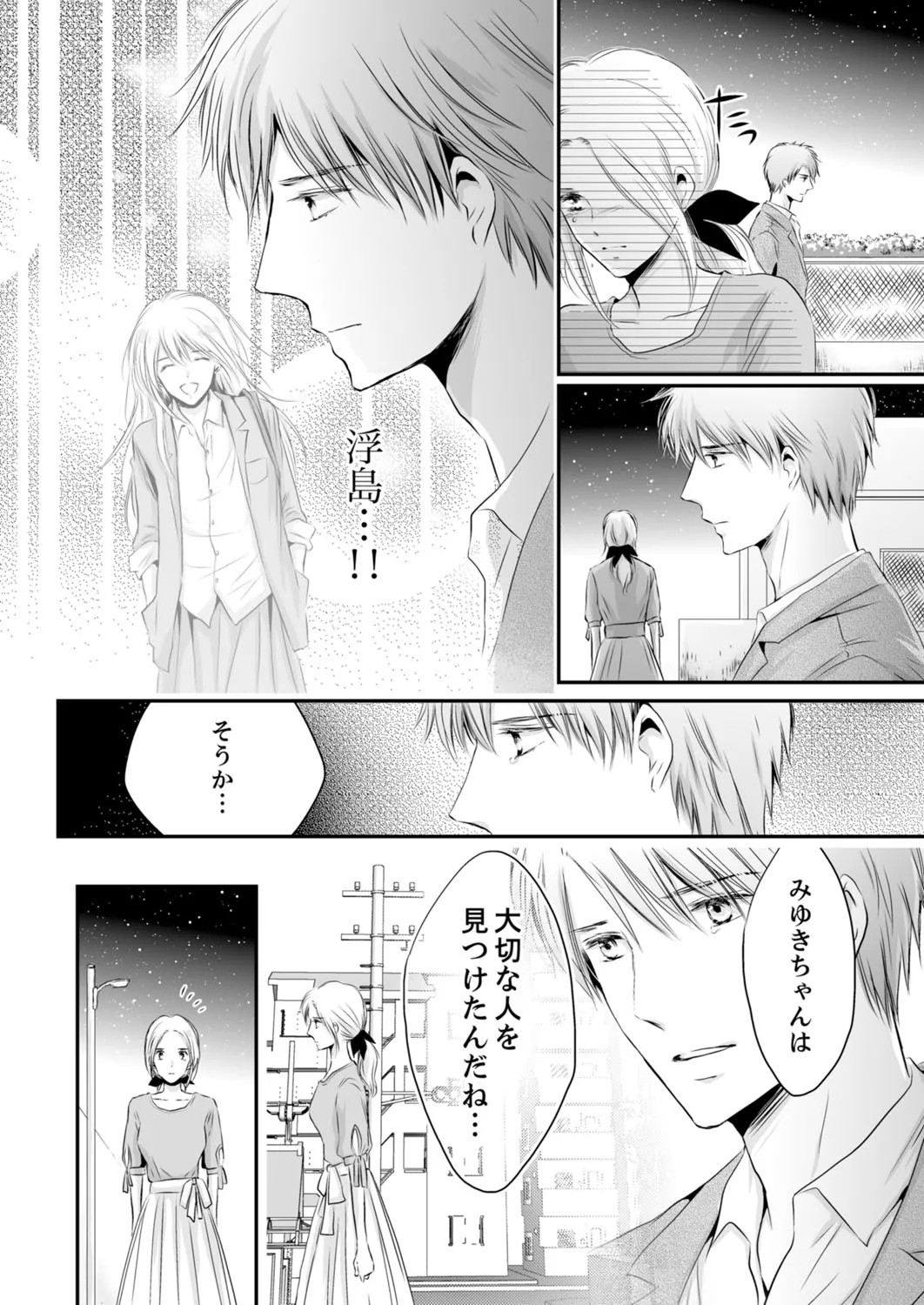 Page 229