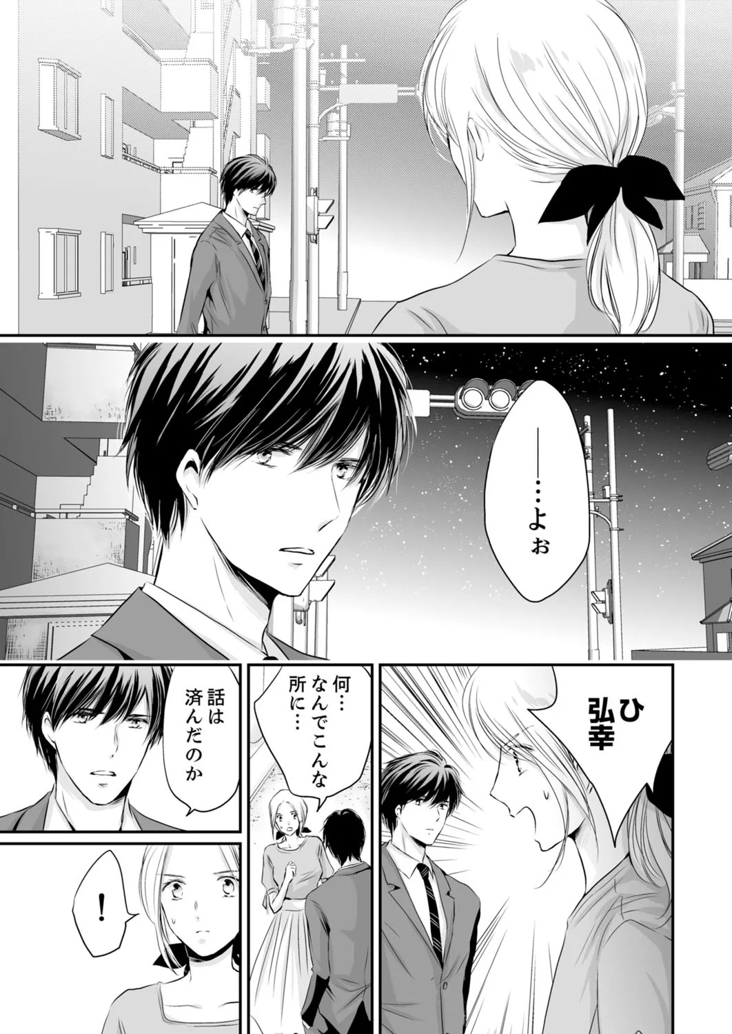 Page 230