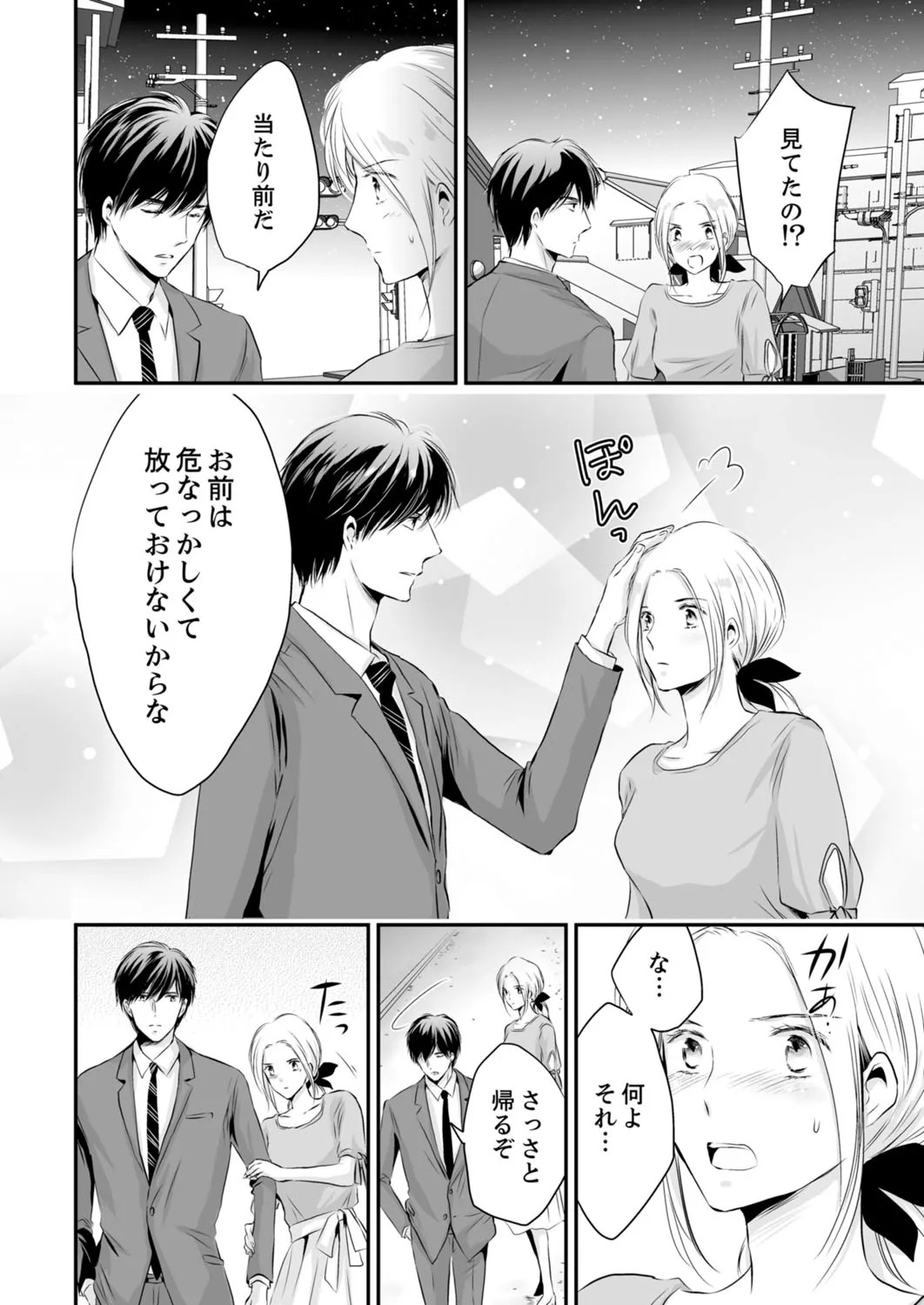 Page 231