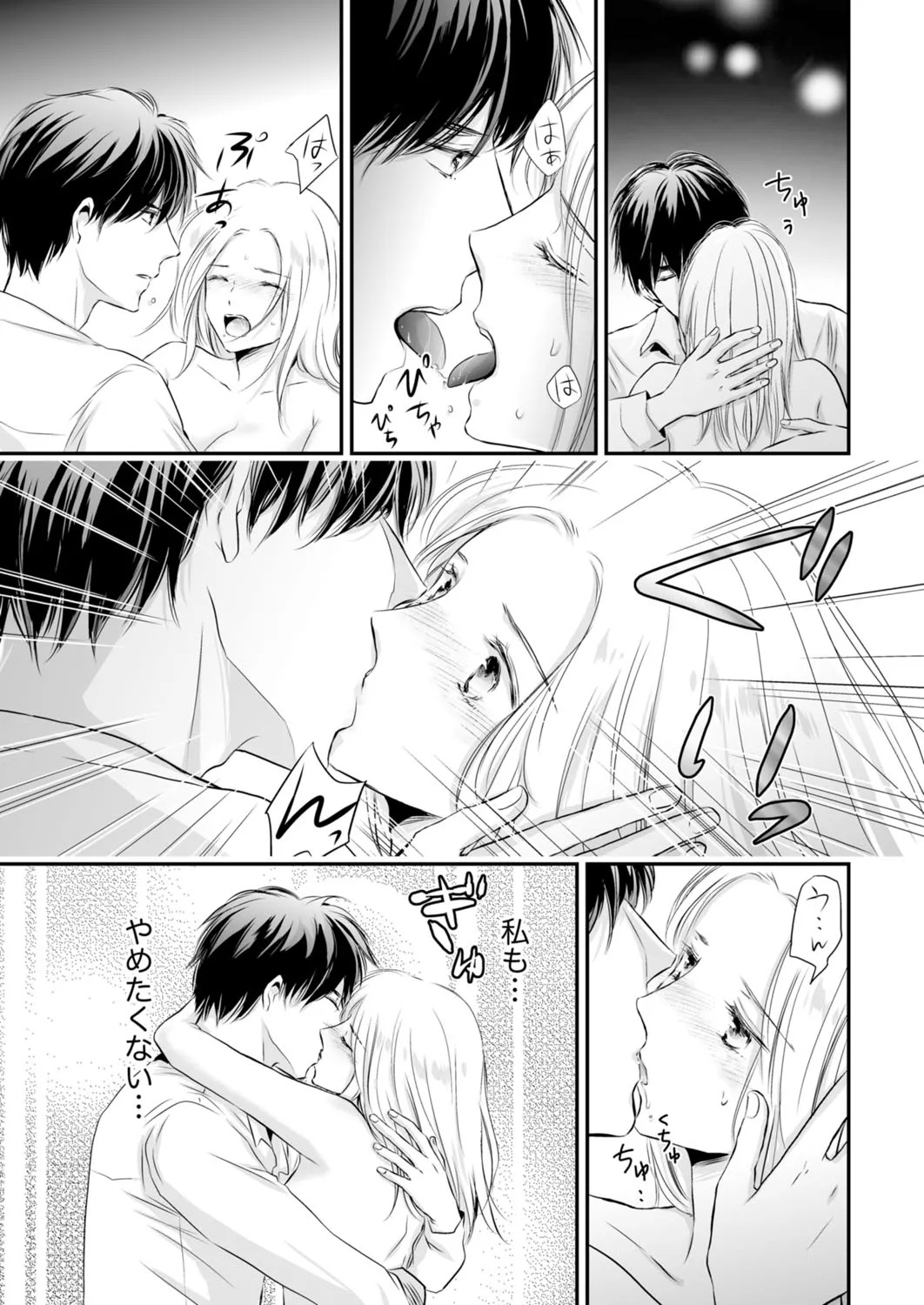 Page 234
