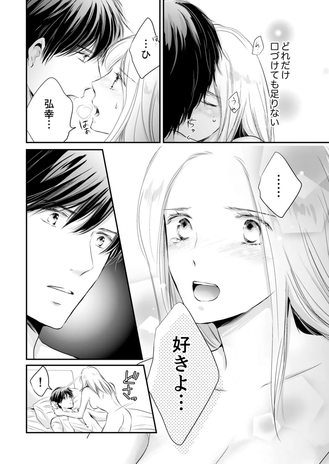 Page 235
