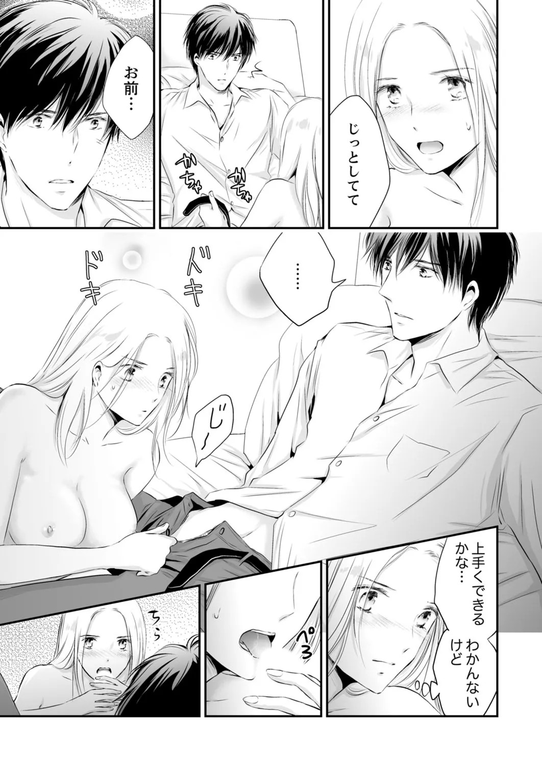Page 236