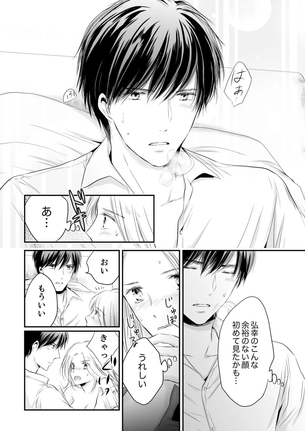 Page 237