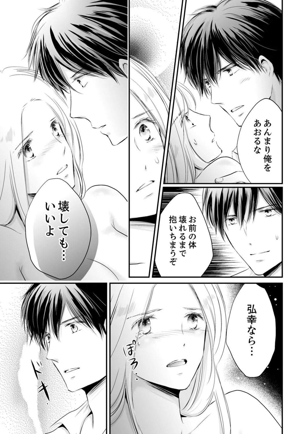 Page 238