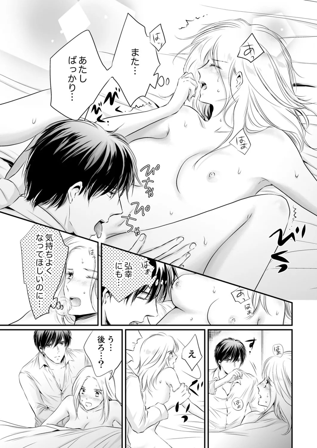 Page 240