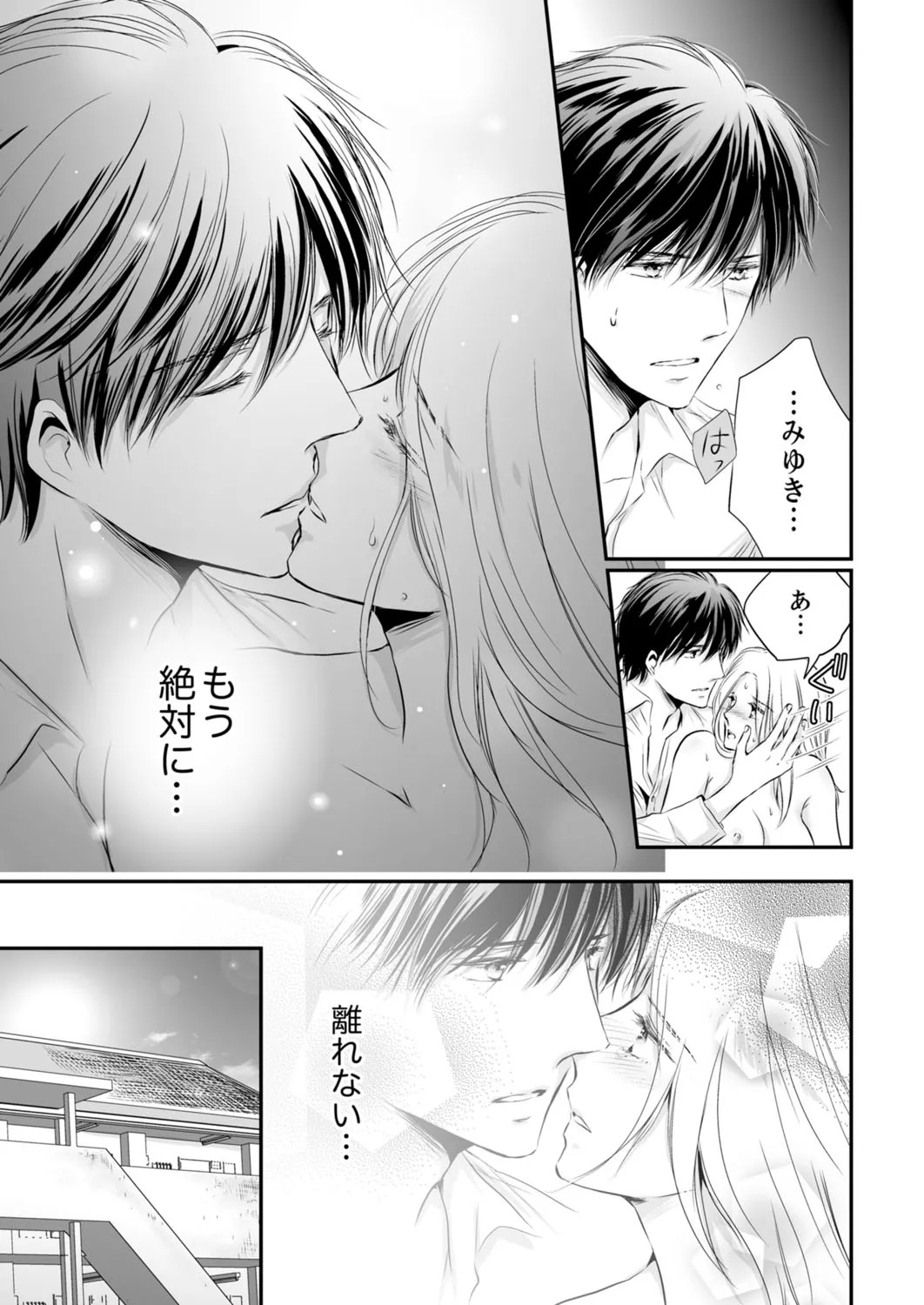 Page 242