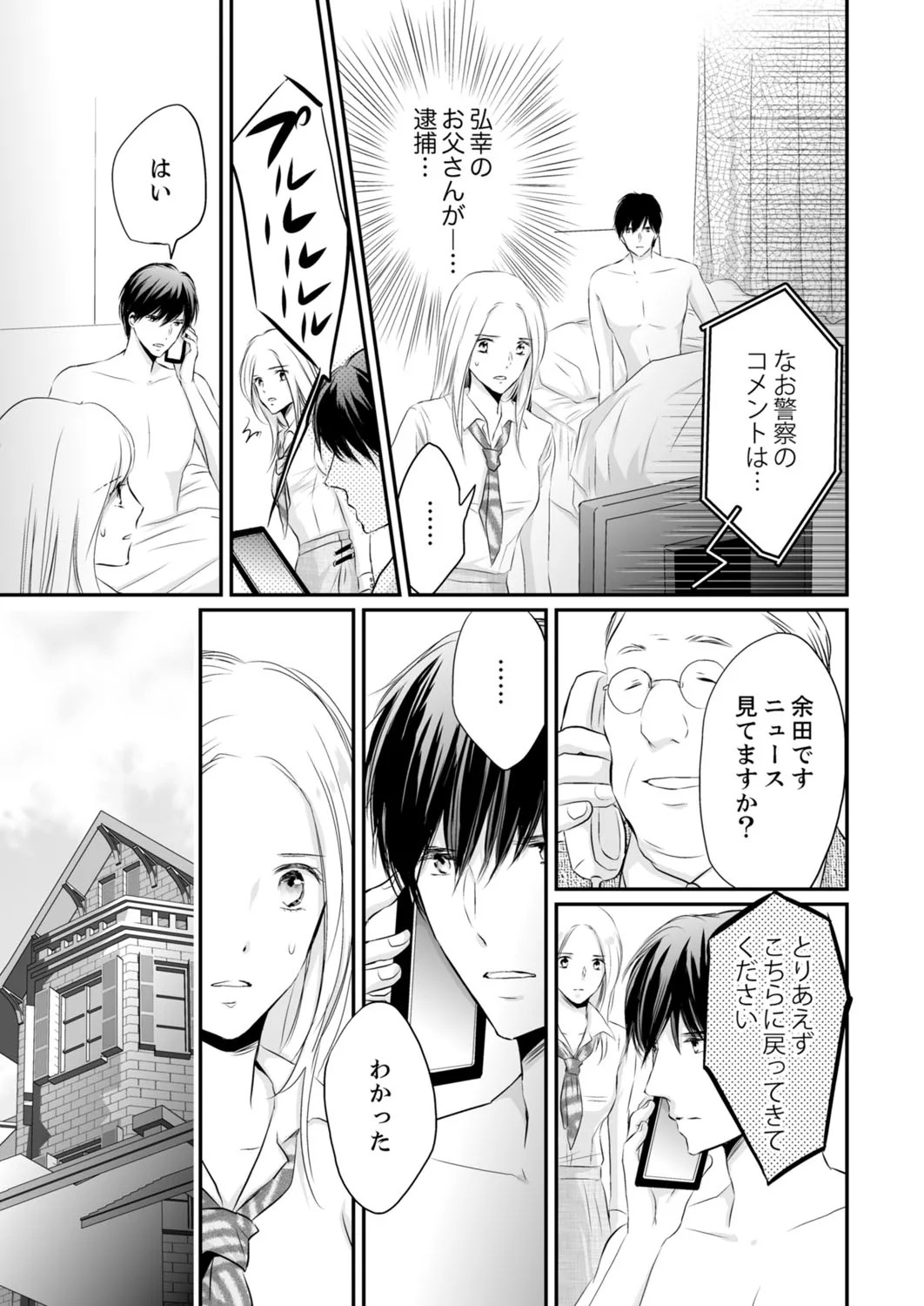 Page 246