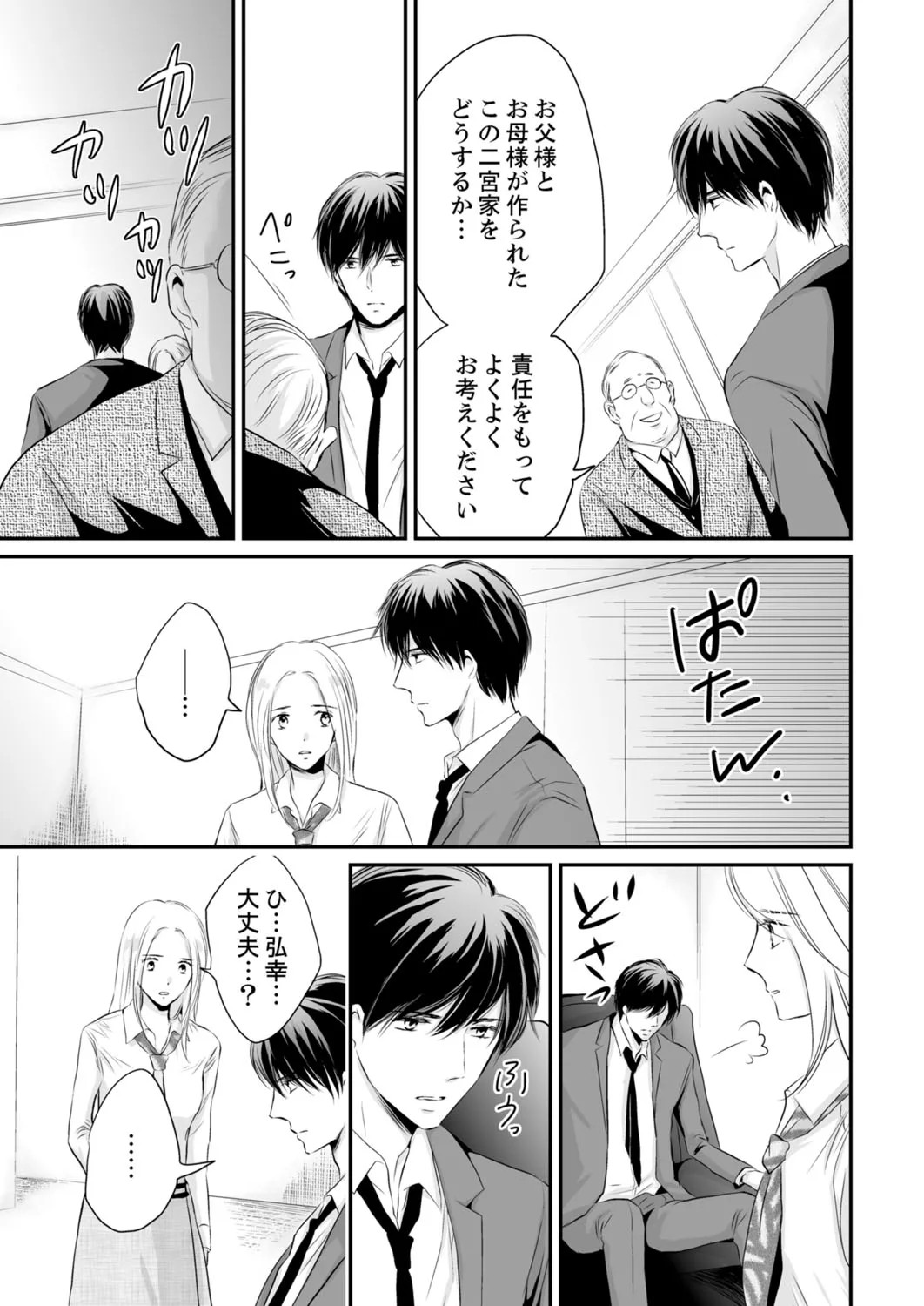 Page 248